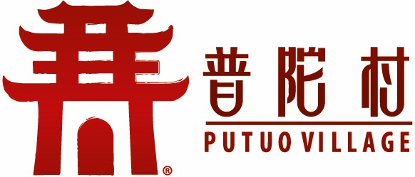 Putuo Village